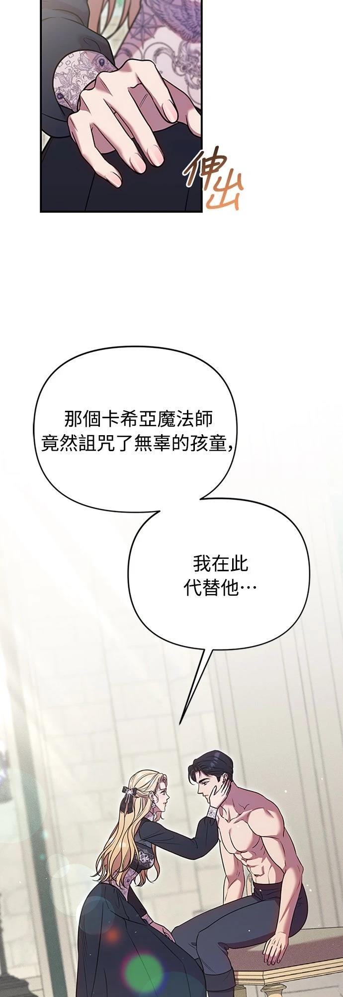 第19话48