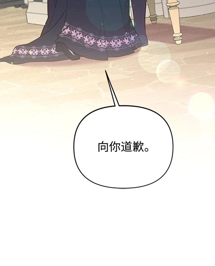 第19话49