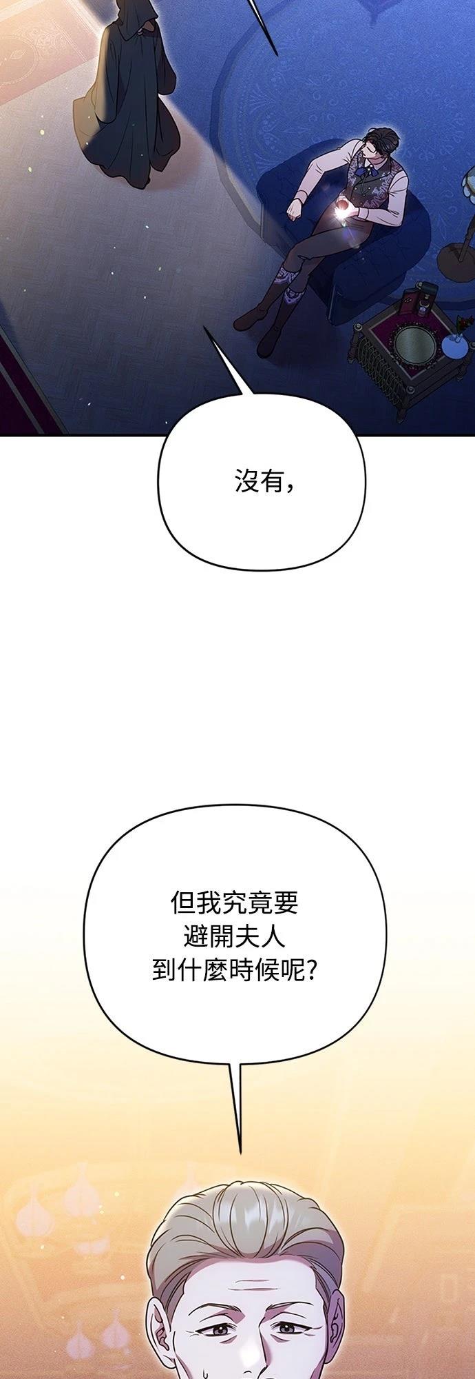 第19话59