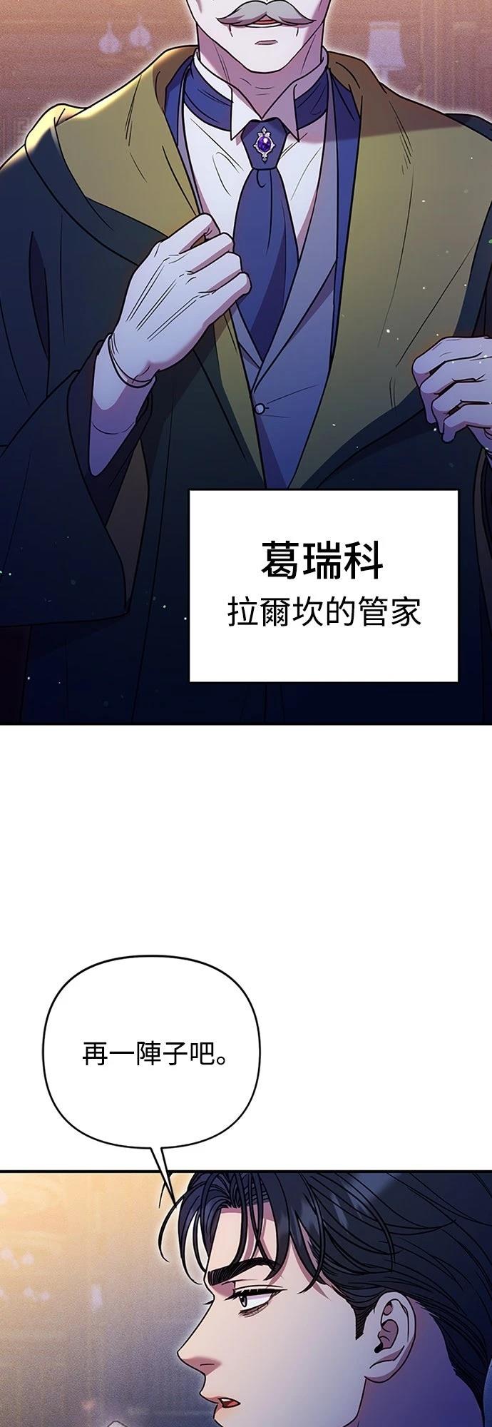 第19话60