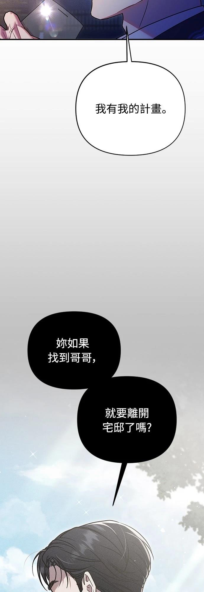 第19话61