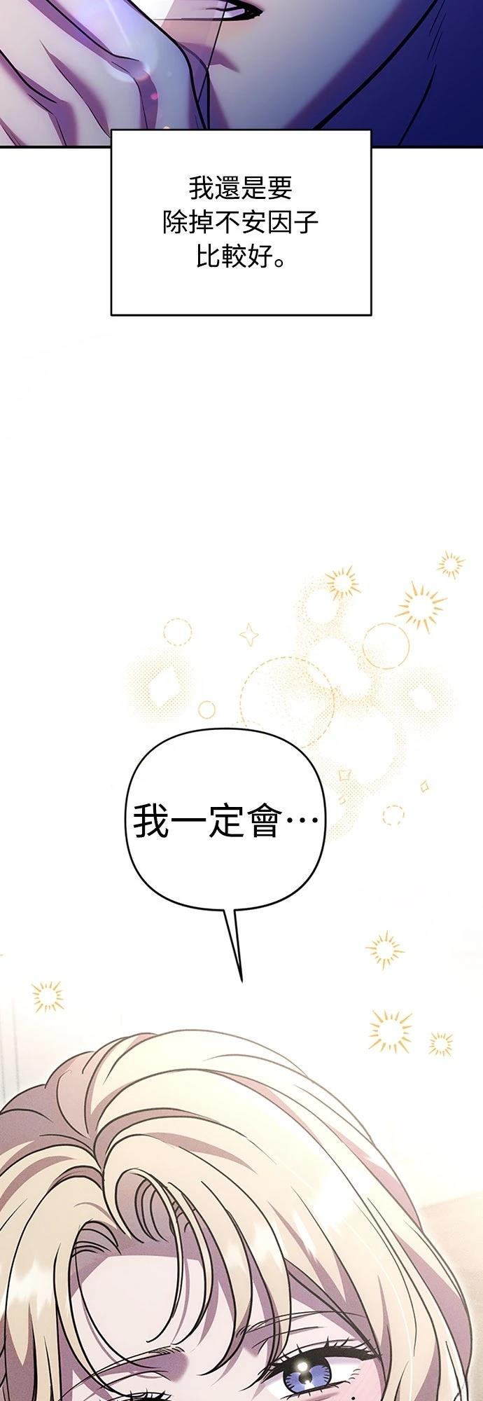 第19话65