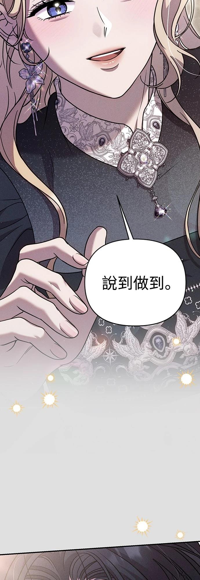 第19话66