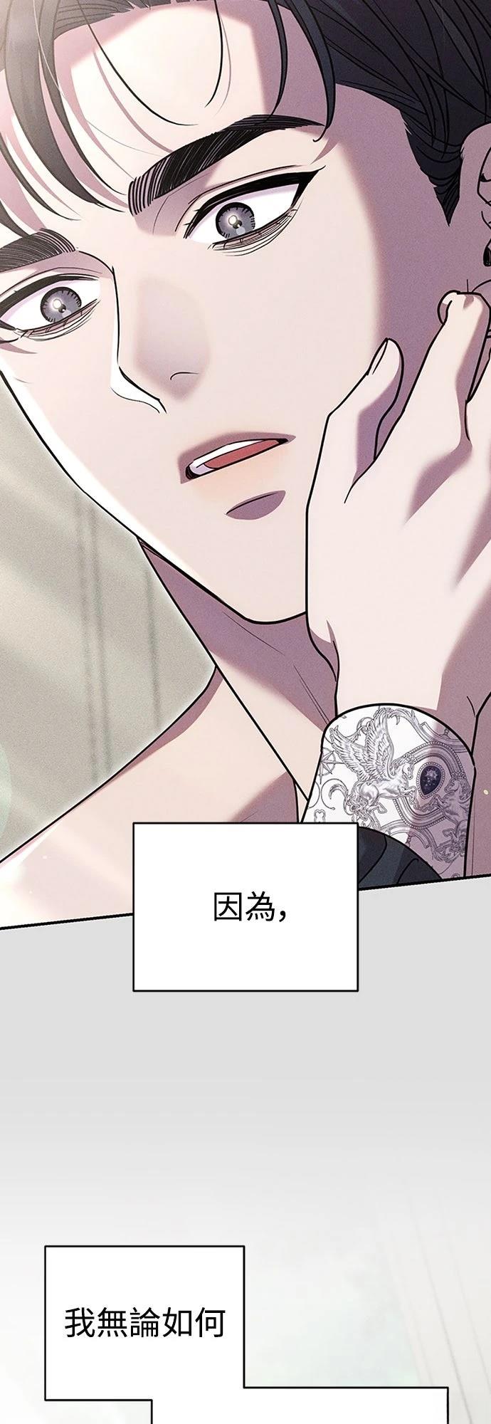 第19话67