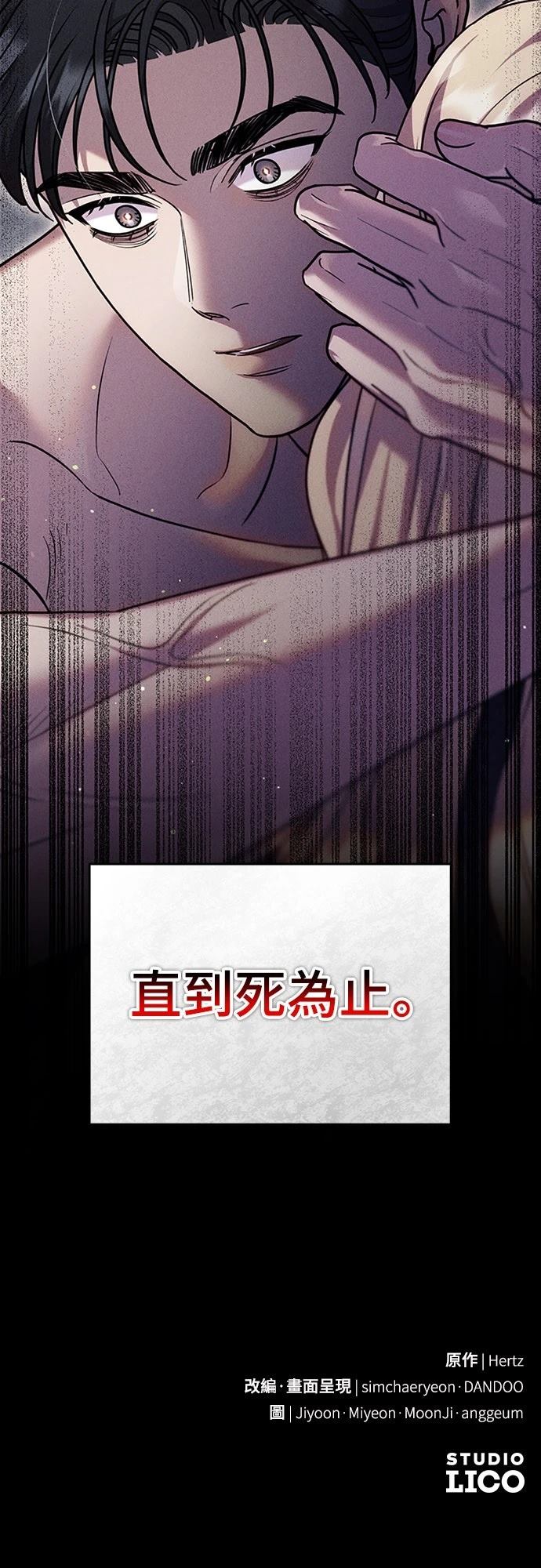第19话69