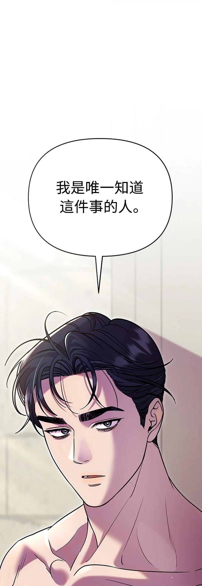 第19话8