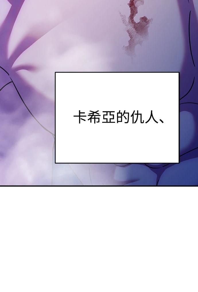 第17话11