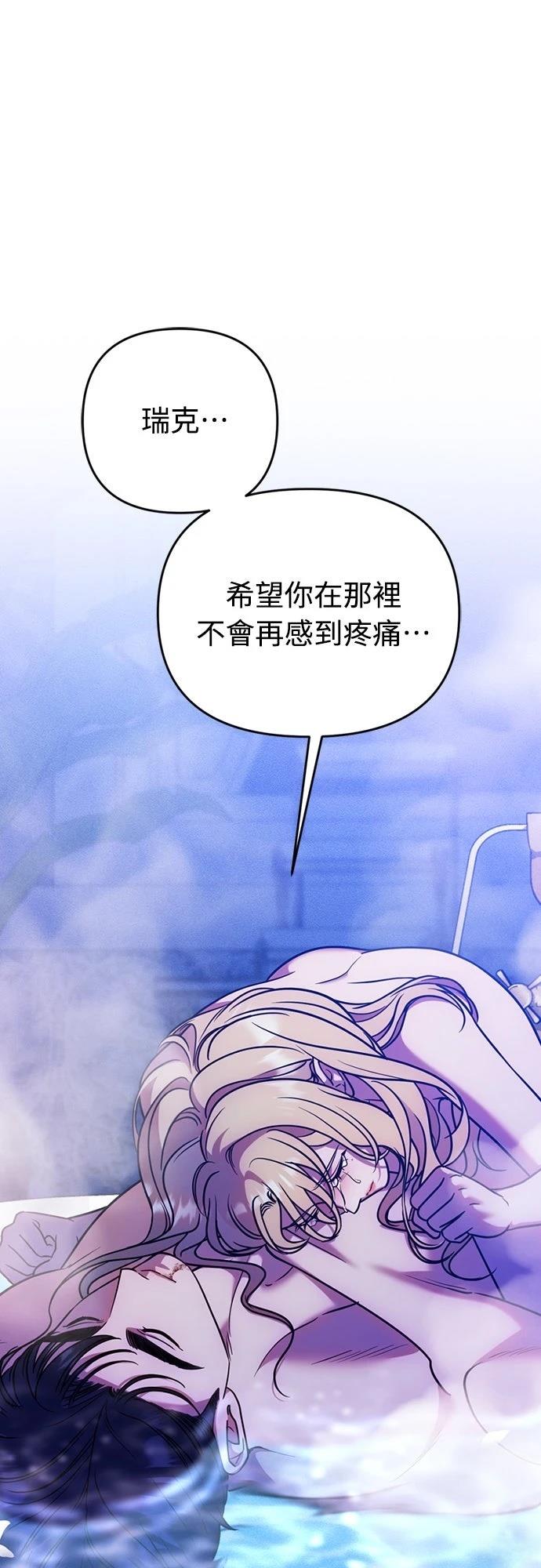第17话19