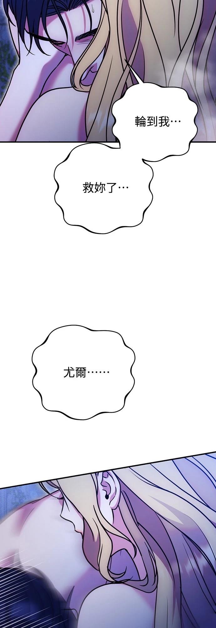 第17话2