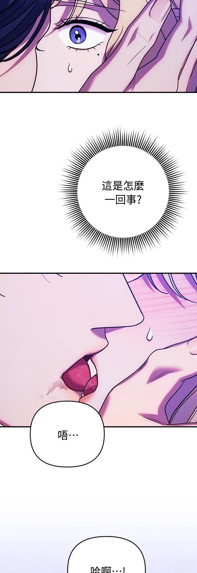 第17话27