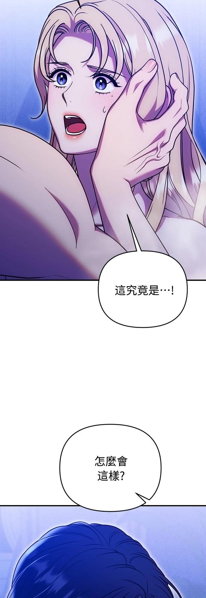 第17话29