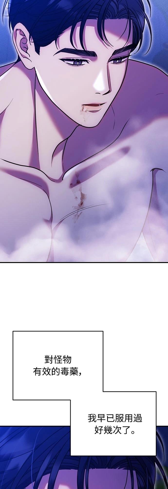 第17话30