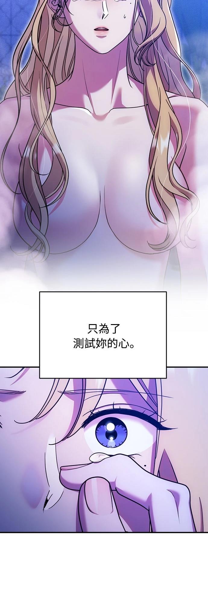 第17话33