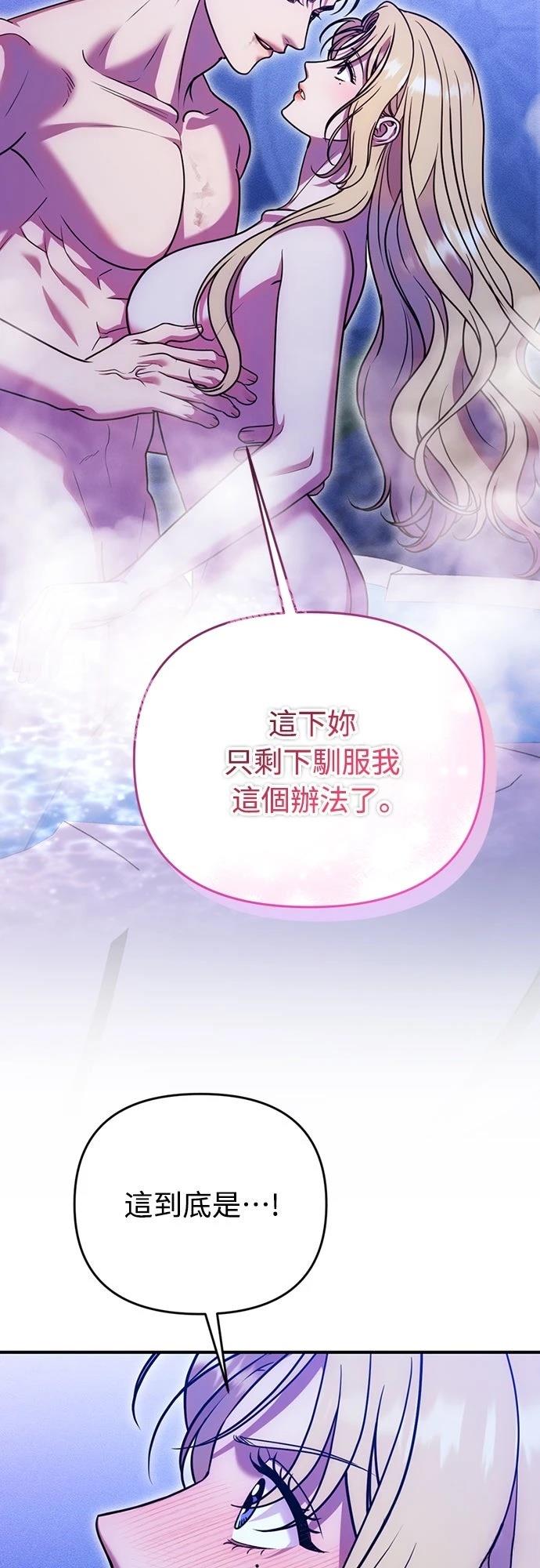 第17话35