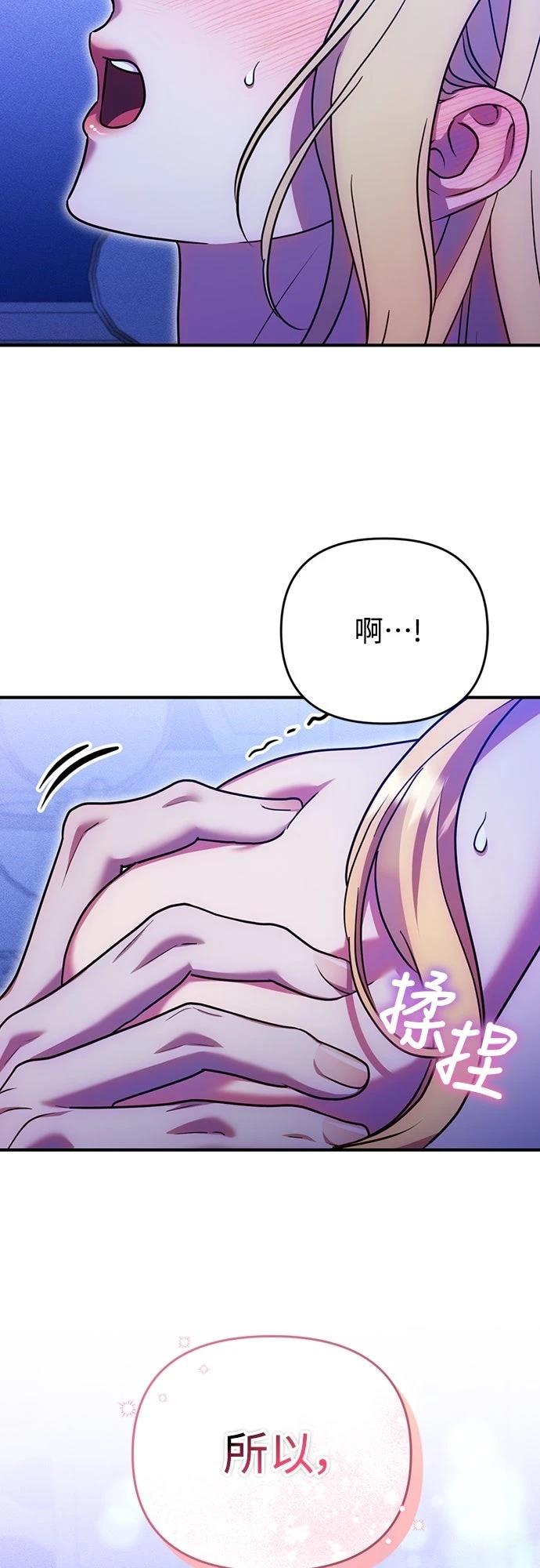 第17话36