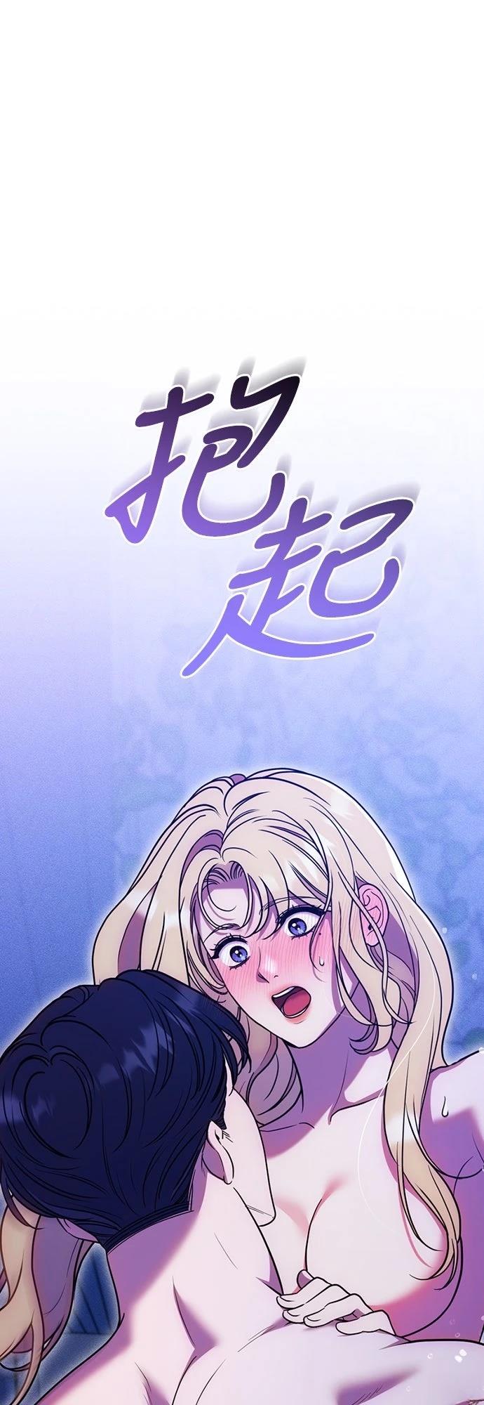 第17话43