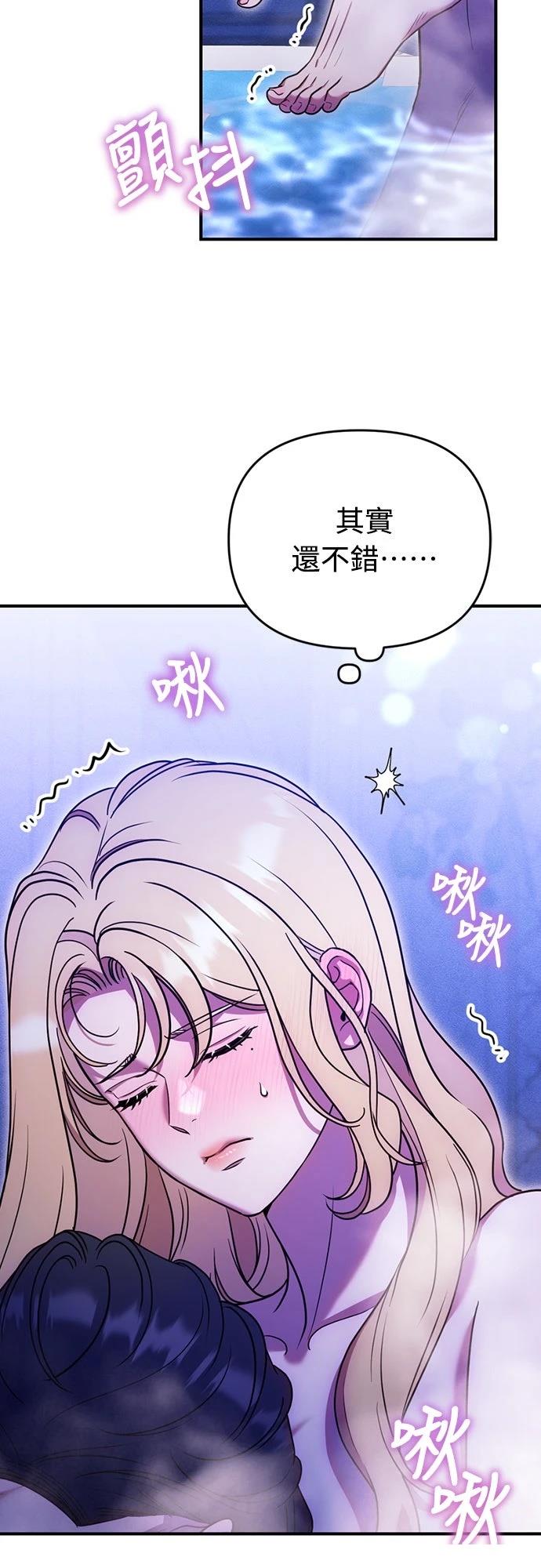 第17话53