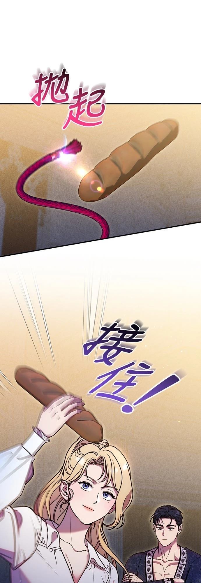 第20话12