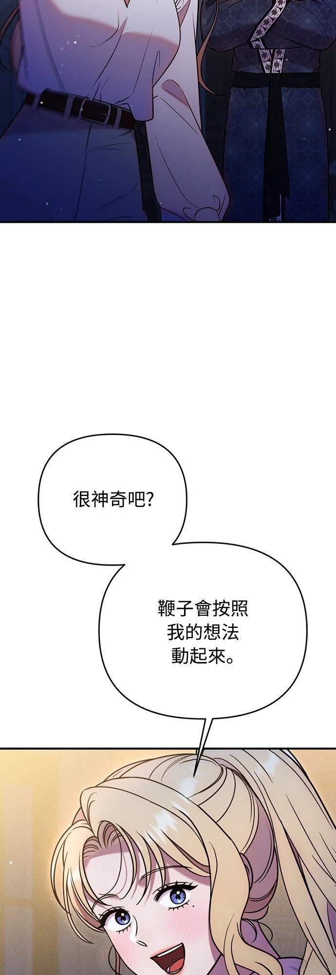 第20话13