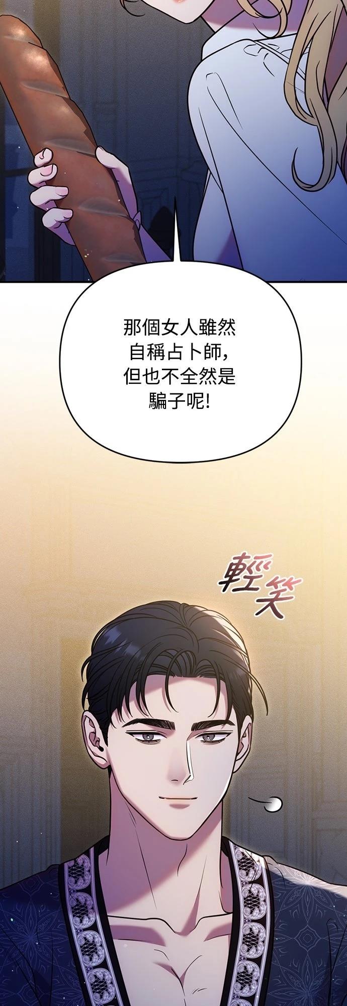 第20话14