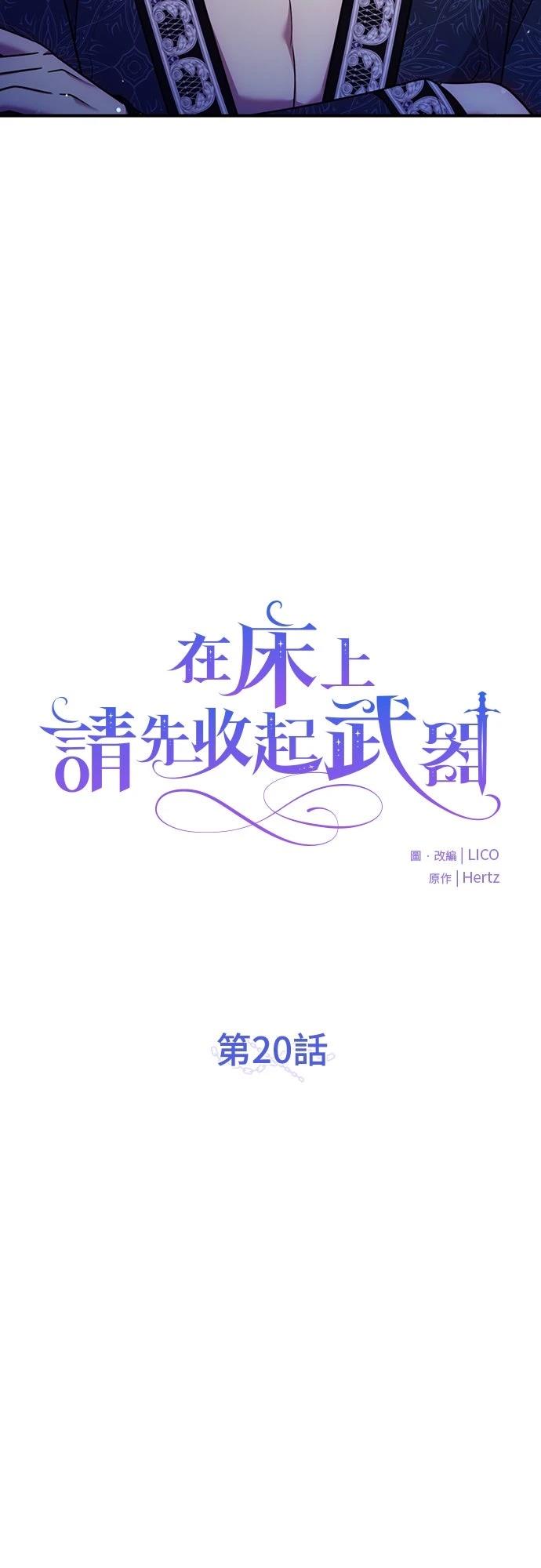 第20话15