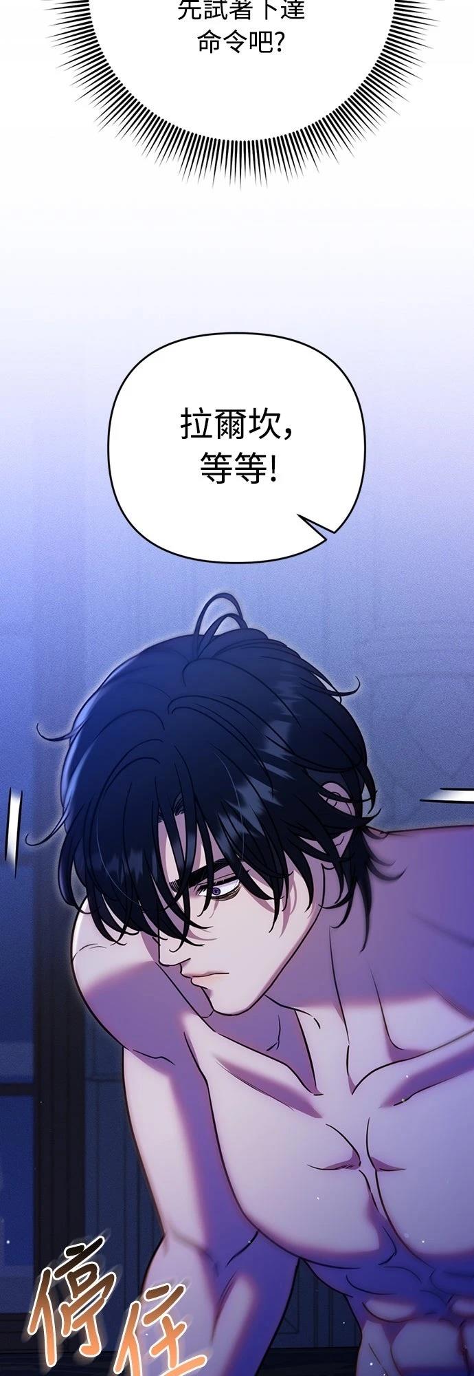 第20话20