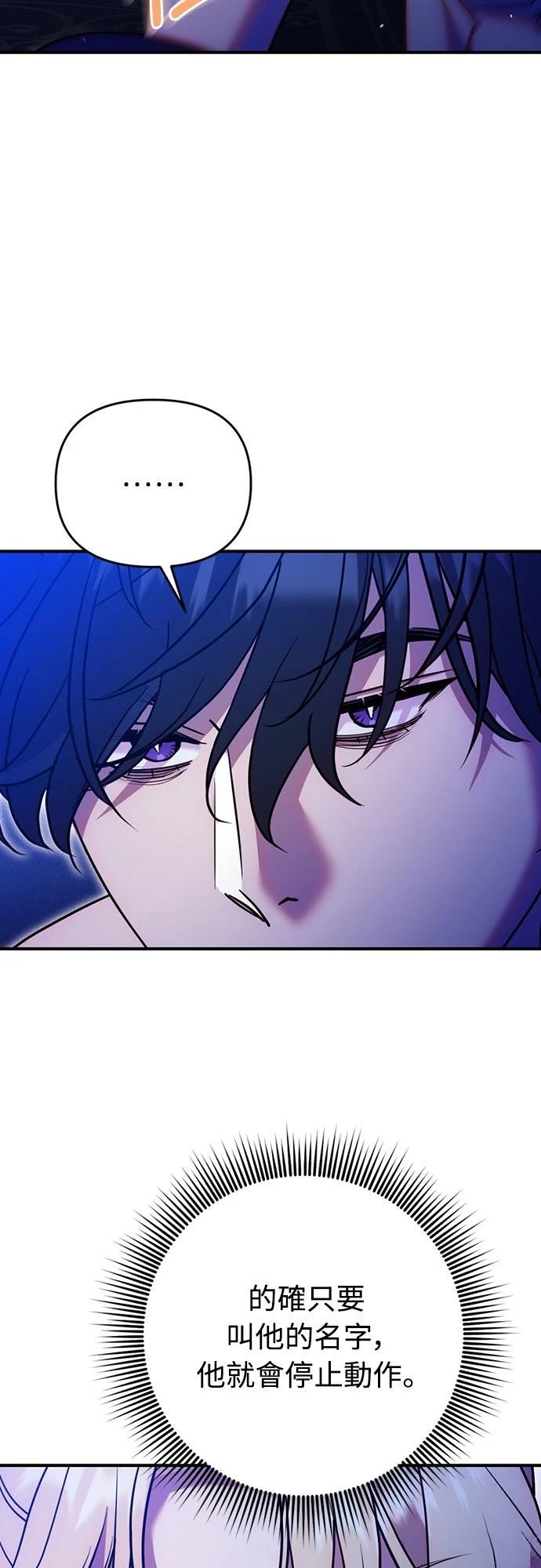 第20话21