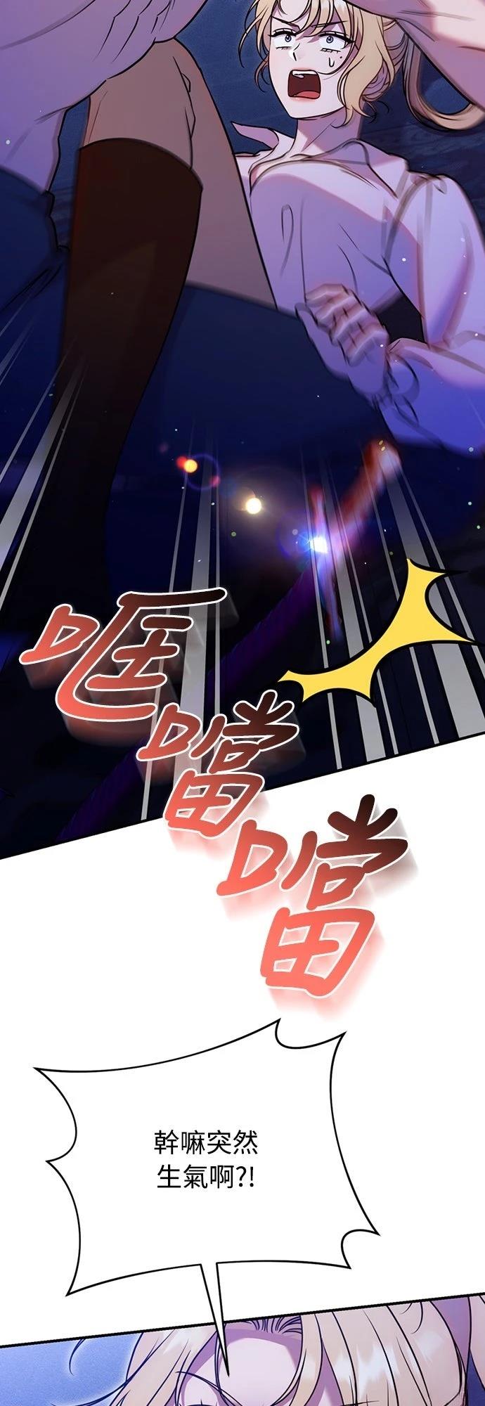 第20话31