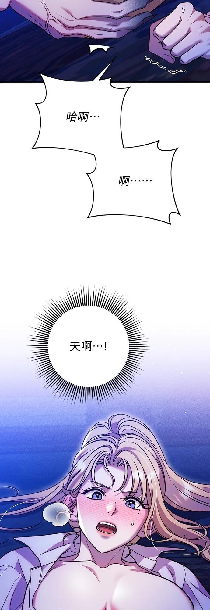第20话42