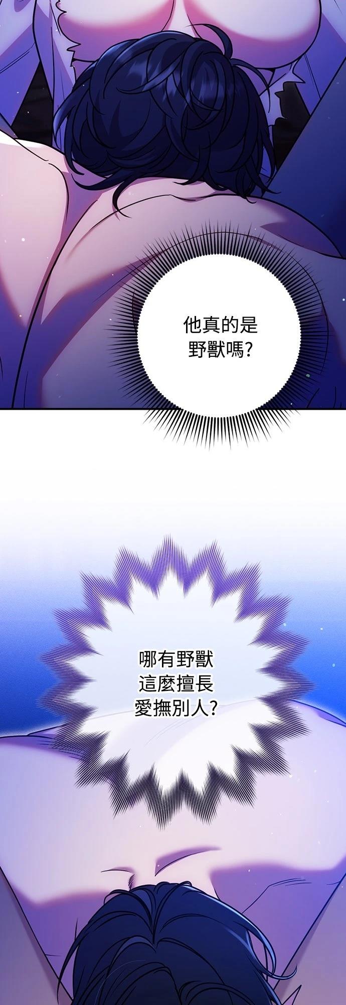 第20话43
