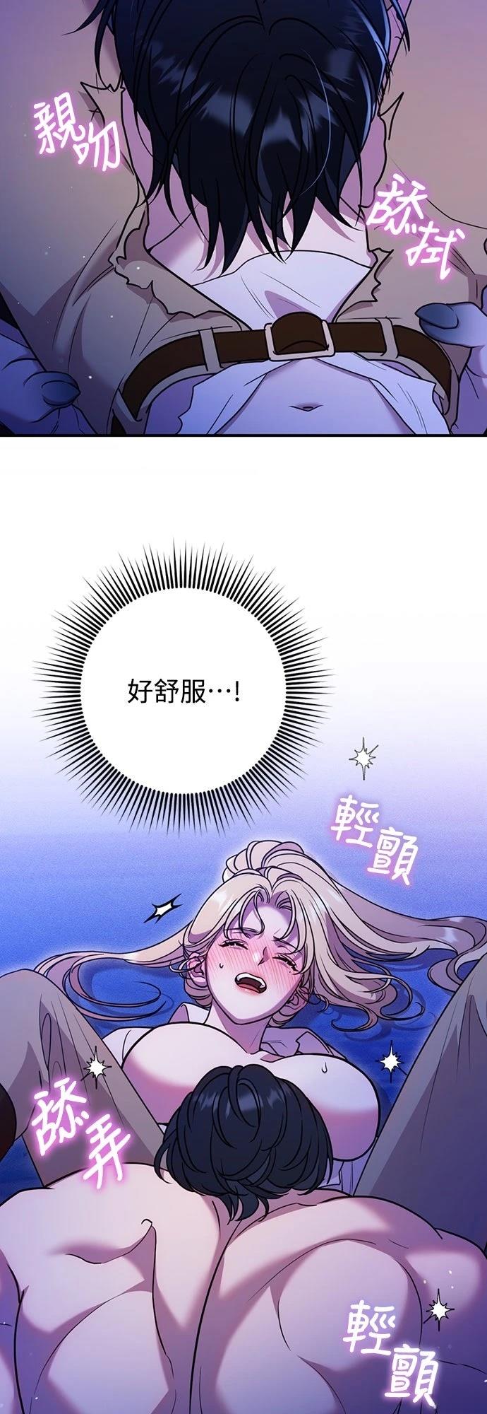 第20话44