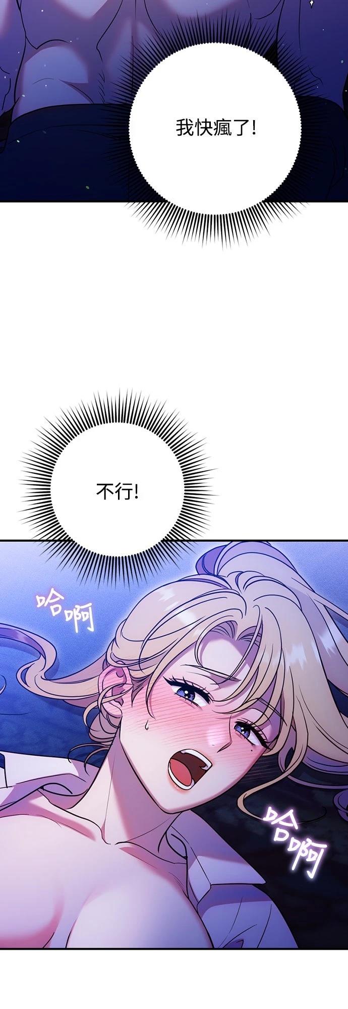 第20话45