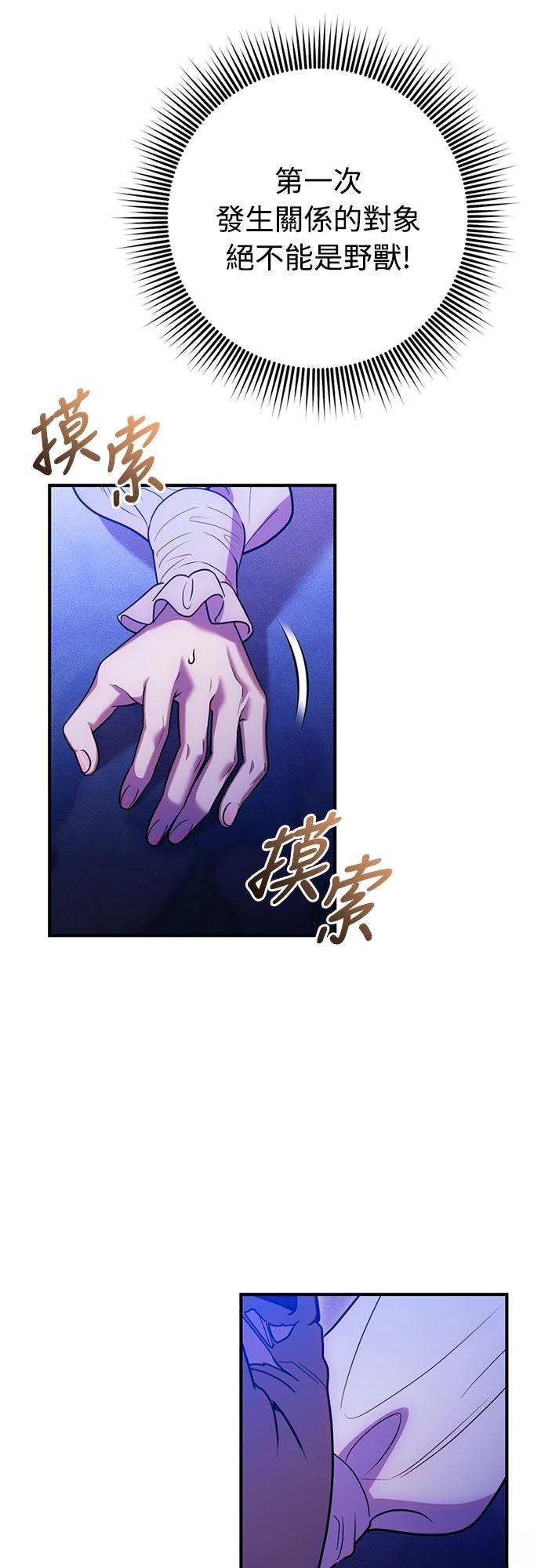 第20话46