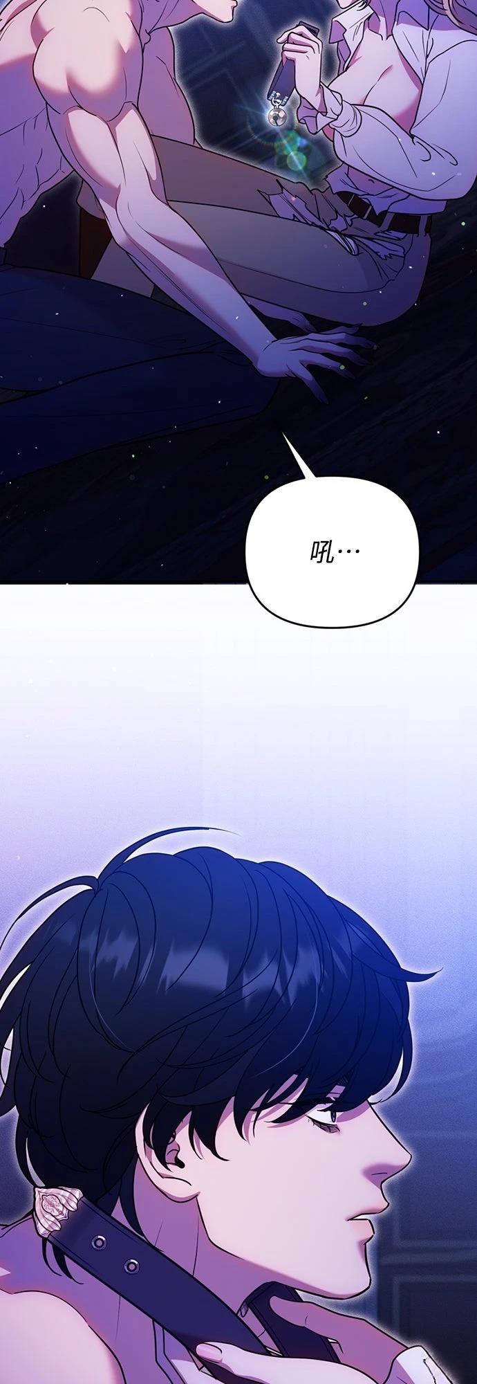 第20话50