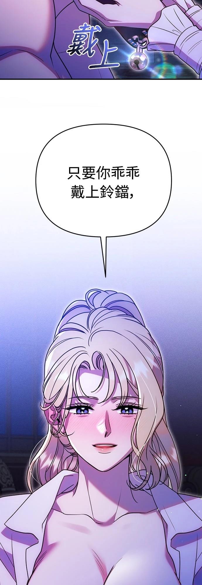 第20话51