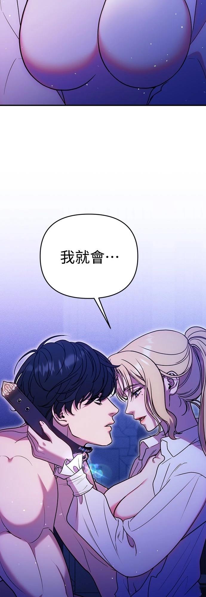 第20话52