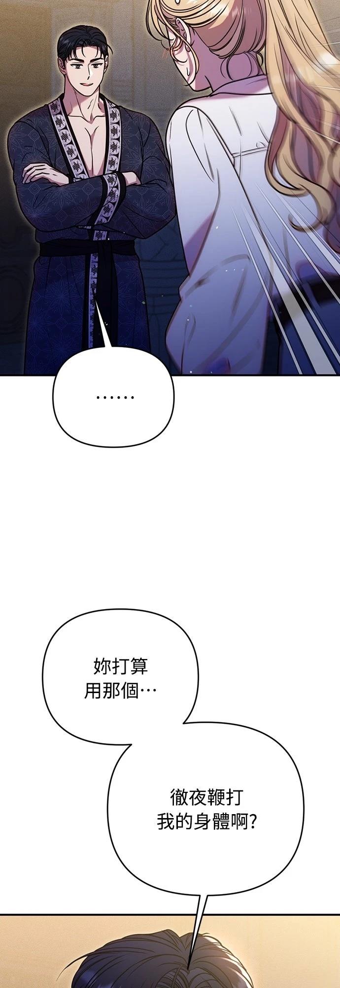 第20话8
