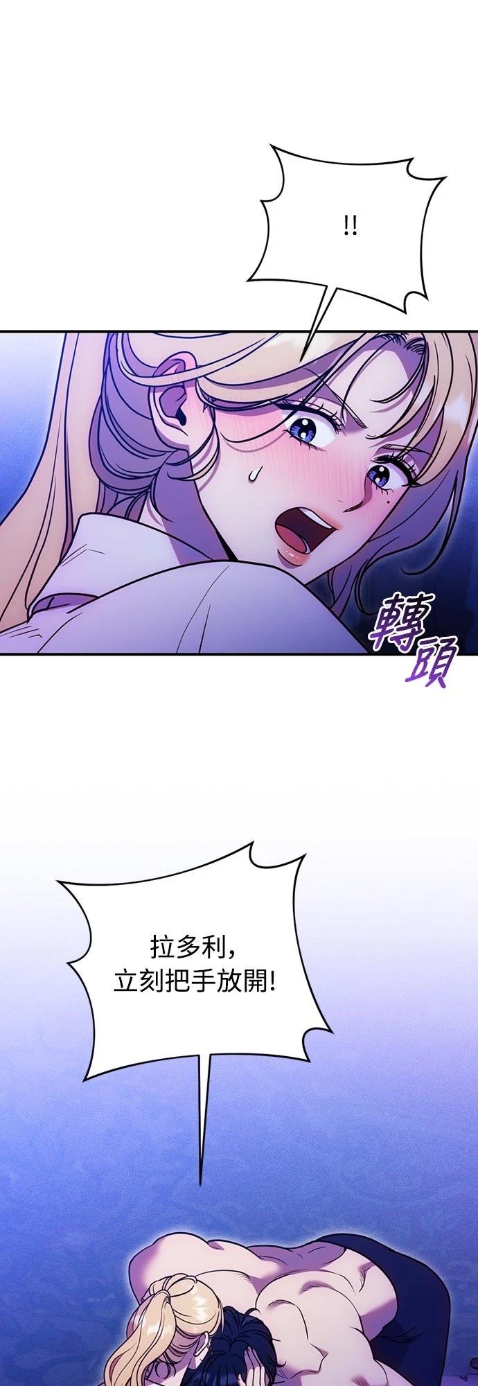 第21话13