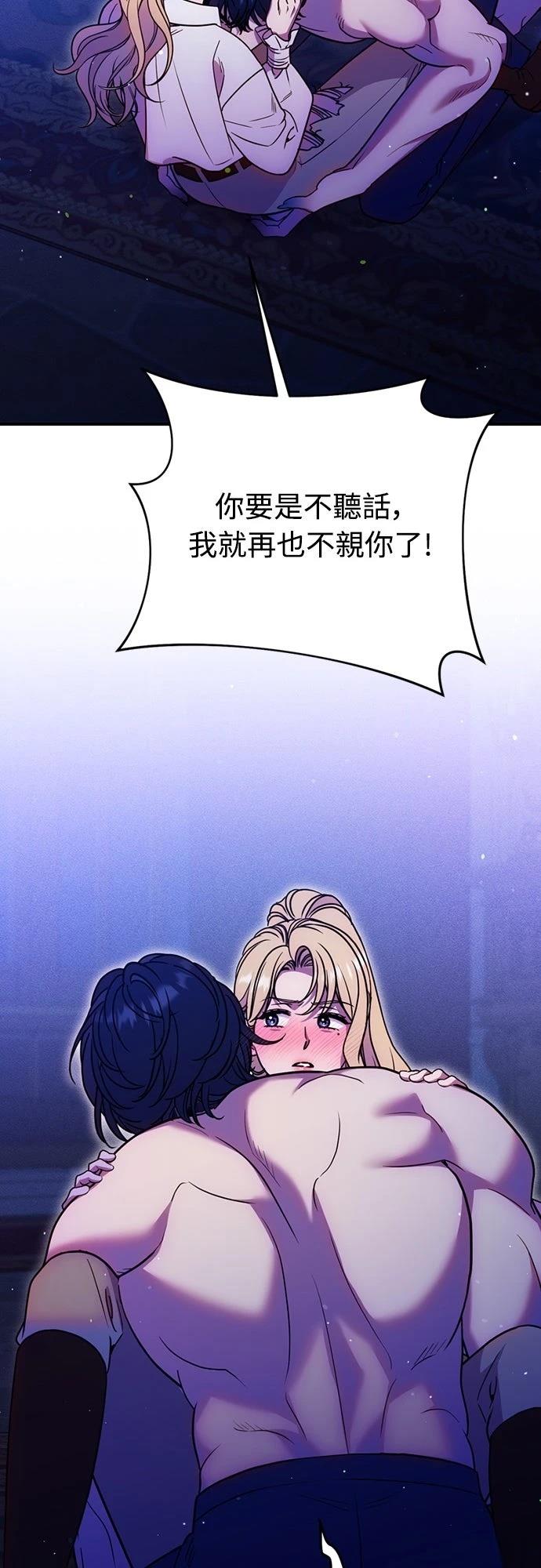 第21话14