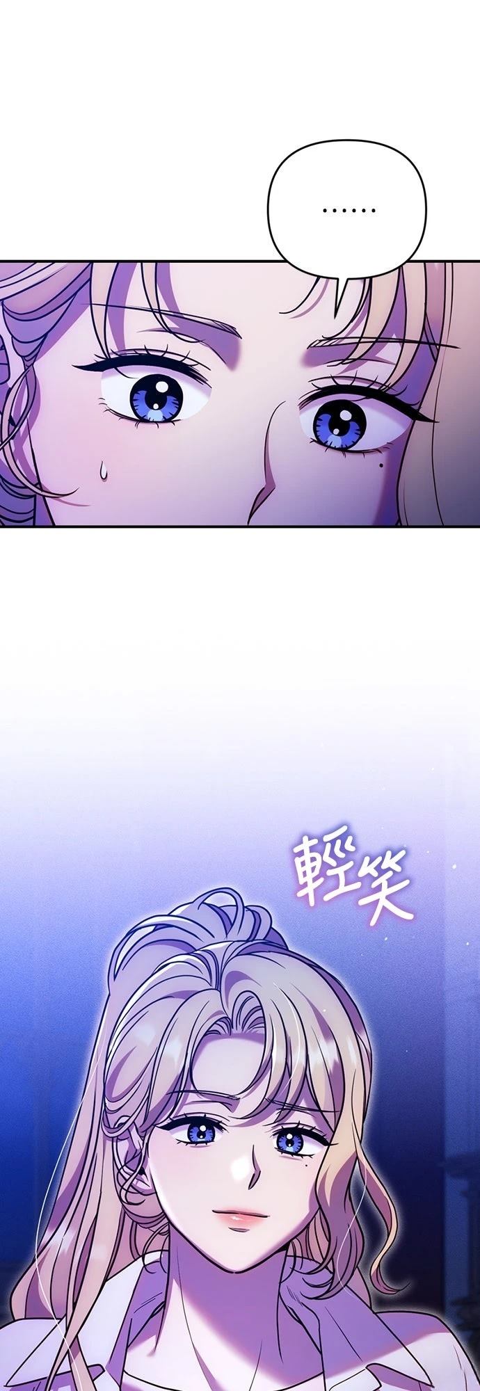 第21话16