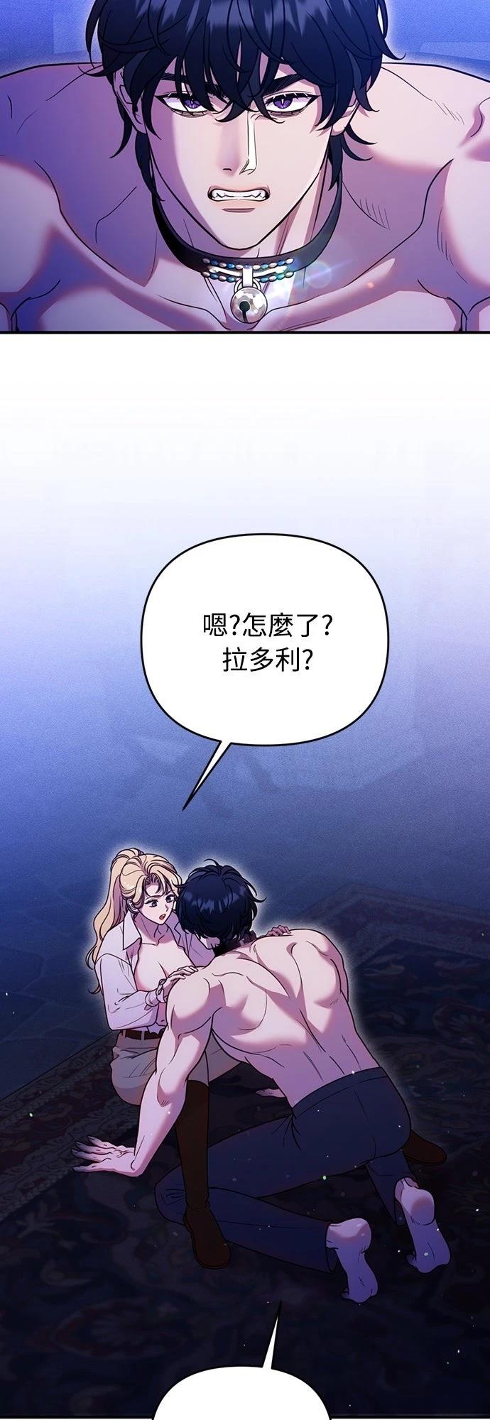 第21话2