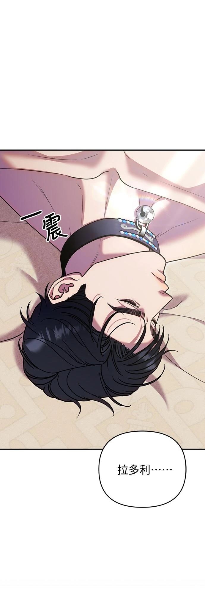 第21话20