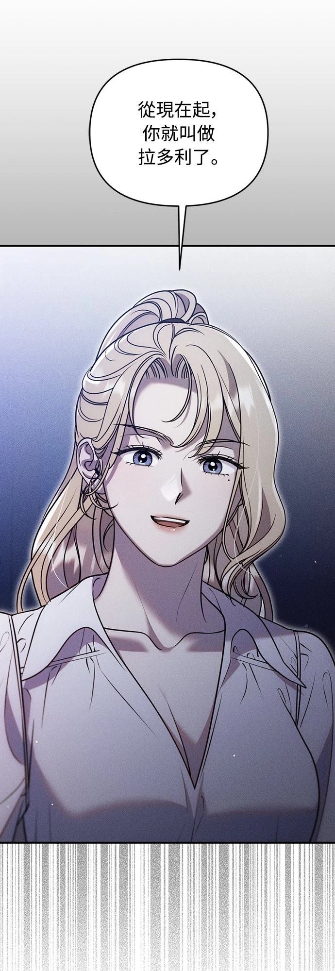 第21话21