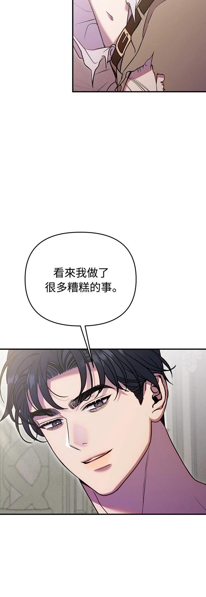 第21话29