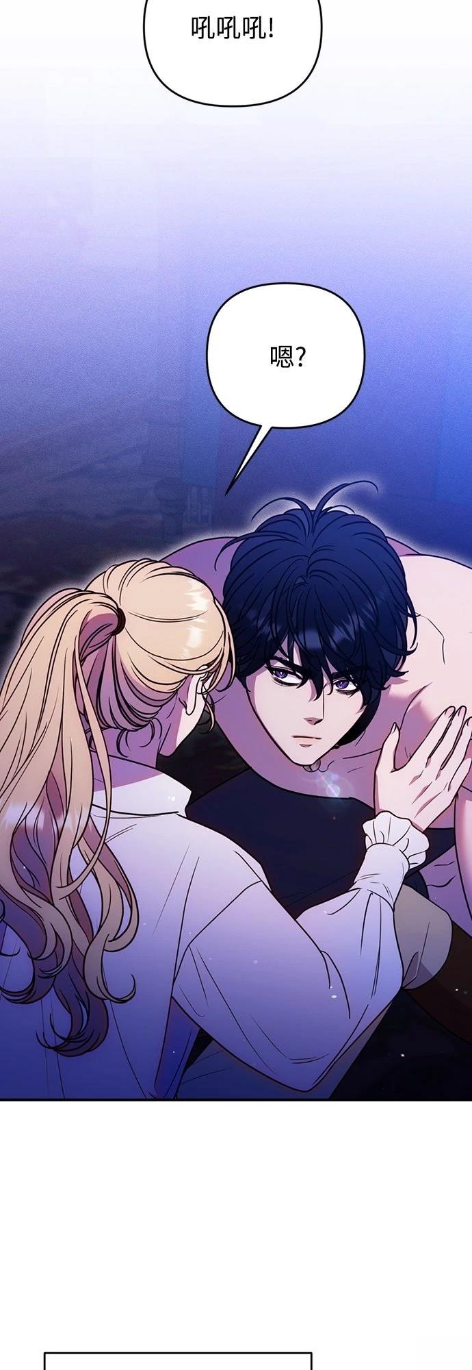 第21话3