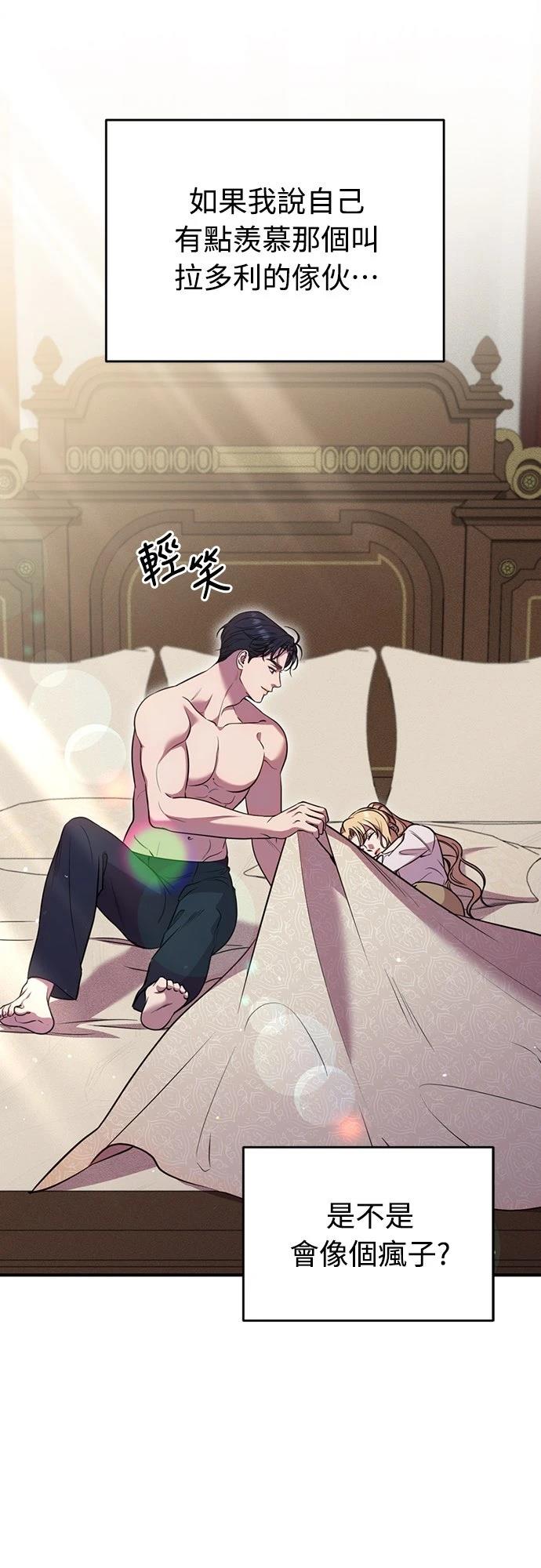 第21话30