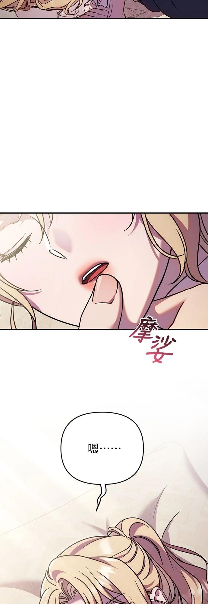 第21话35