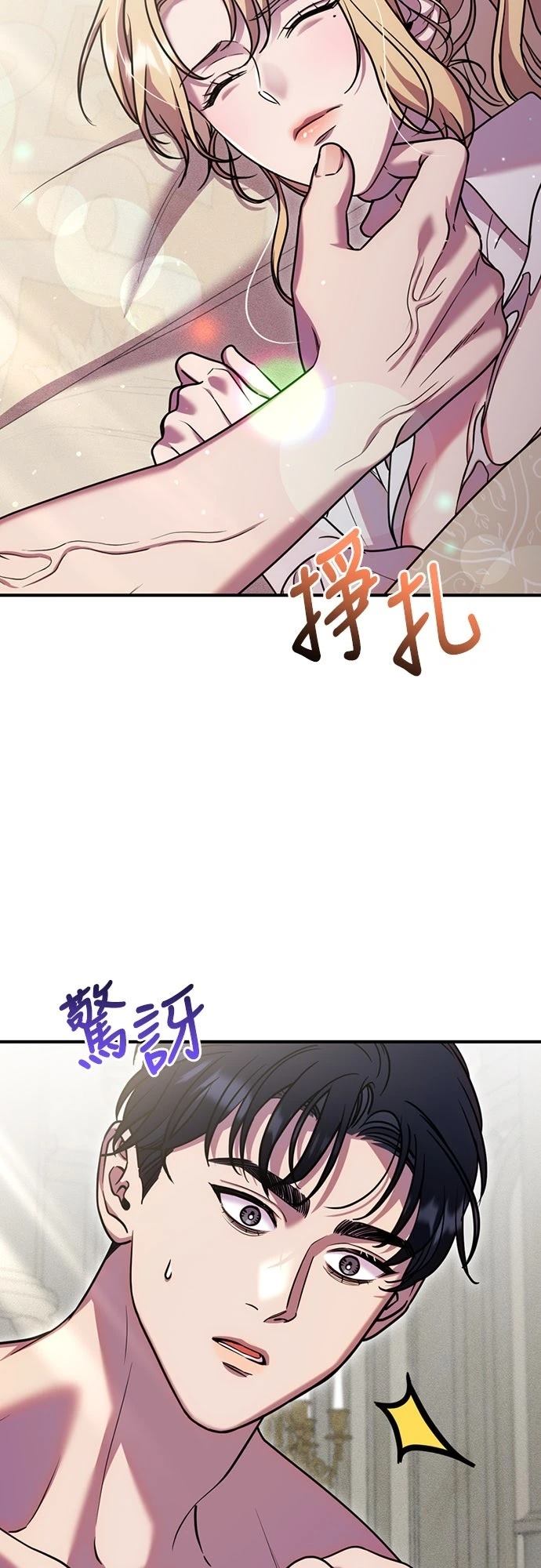 第21话36