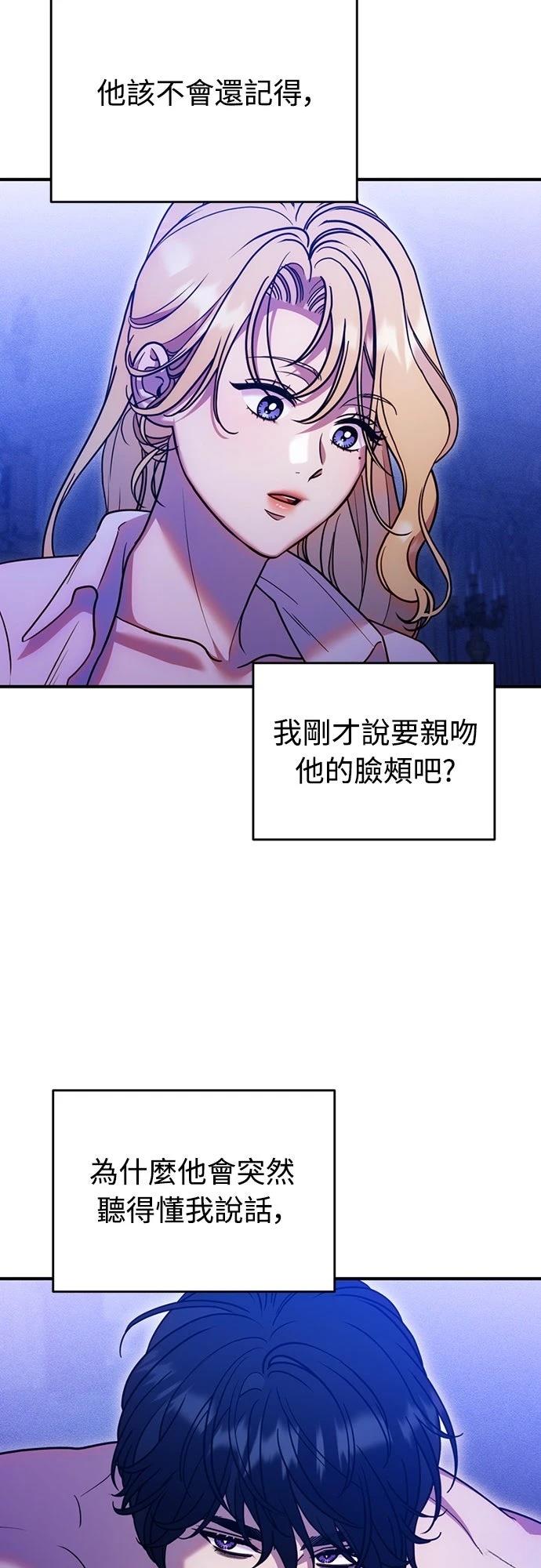 第21话4