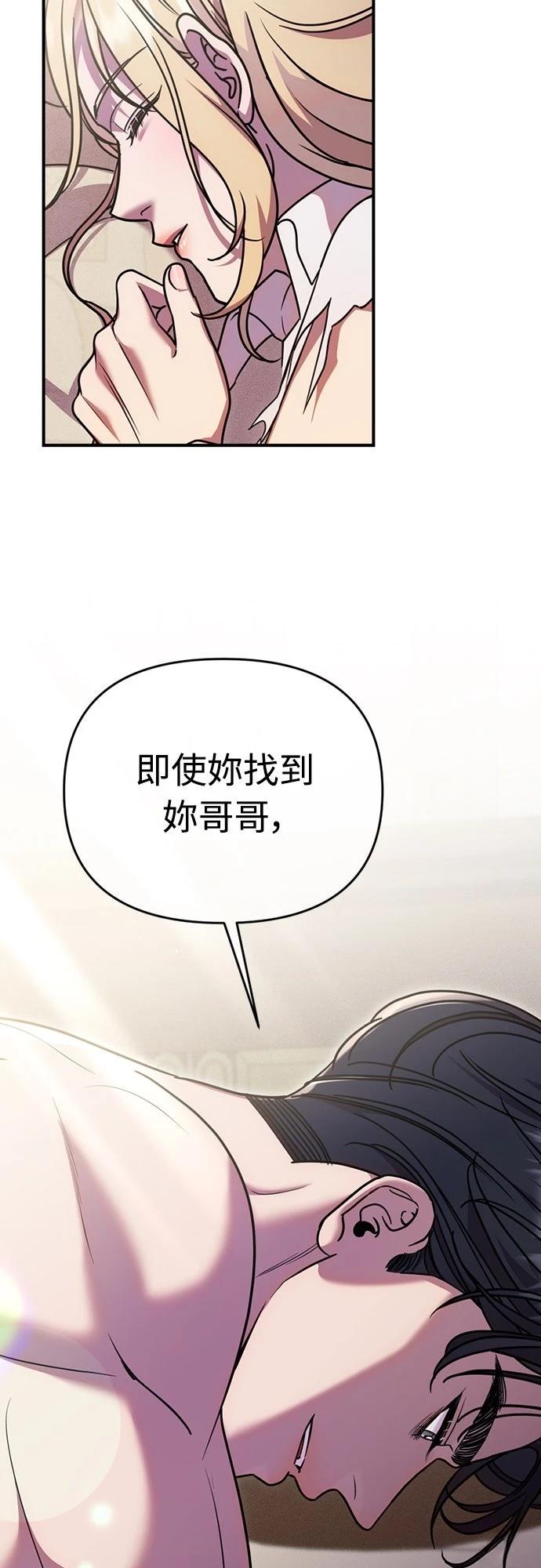 第21话43